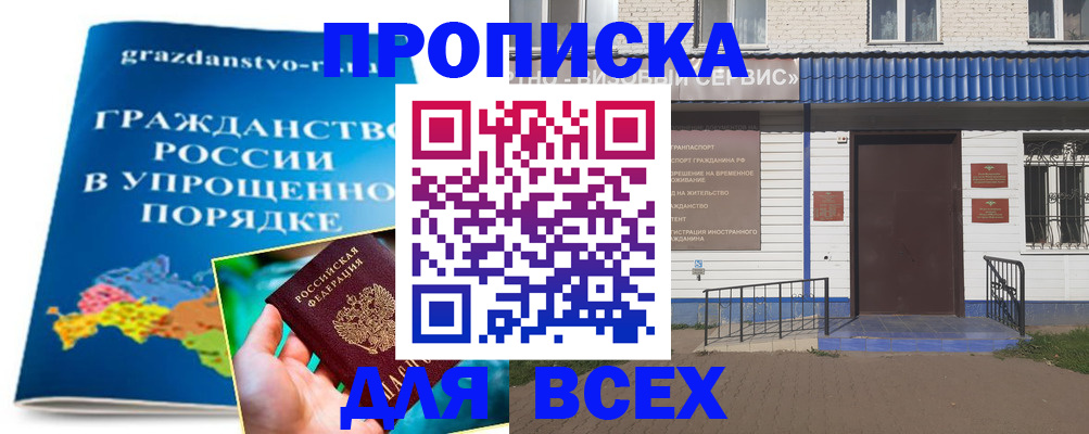 регистрация в Усть-Катаве