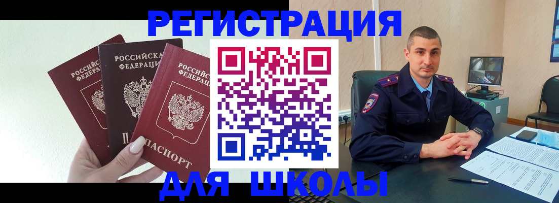 где прописаться в Усть-Катаве